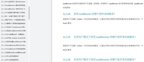 “精信代账”来了位卷王 当软件测试遇上颠覆式新生代