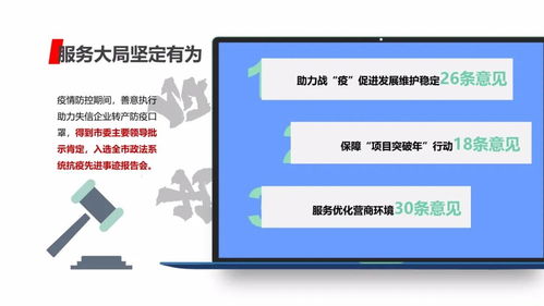 司法为民，公正司法——盐都区法院工作年度报告解读
